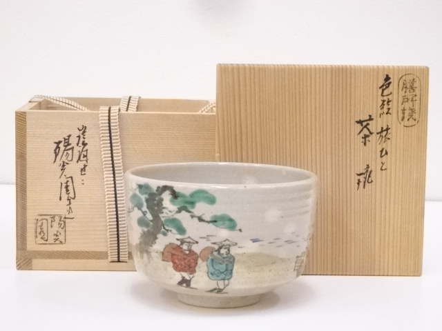 JAPANESE TEA CEREMONY / ZEZE WARE TEA BOWL CHAWAN BY SHINJO IWASAKI 